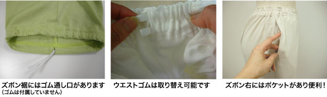 パジャマ おすすめポイント