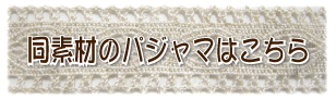 同素材