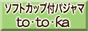 �ȥȥ��Хʡ�