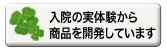 �и��������ޤ줿����