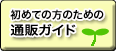 �ȥȥ����ѥ���ޥ�����