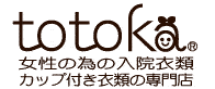 トトカ totoka