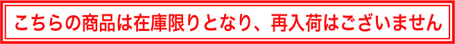 �߸˸¤꾦�ʤǤ�