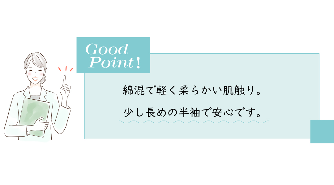 前開きパジャマ 入院