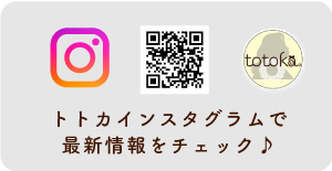 Instagram インスタグラム